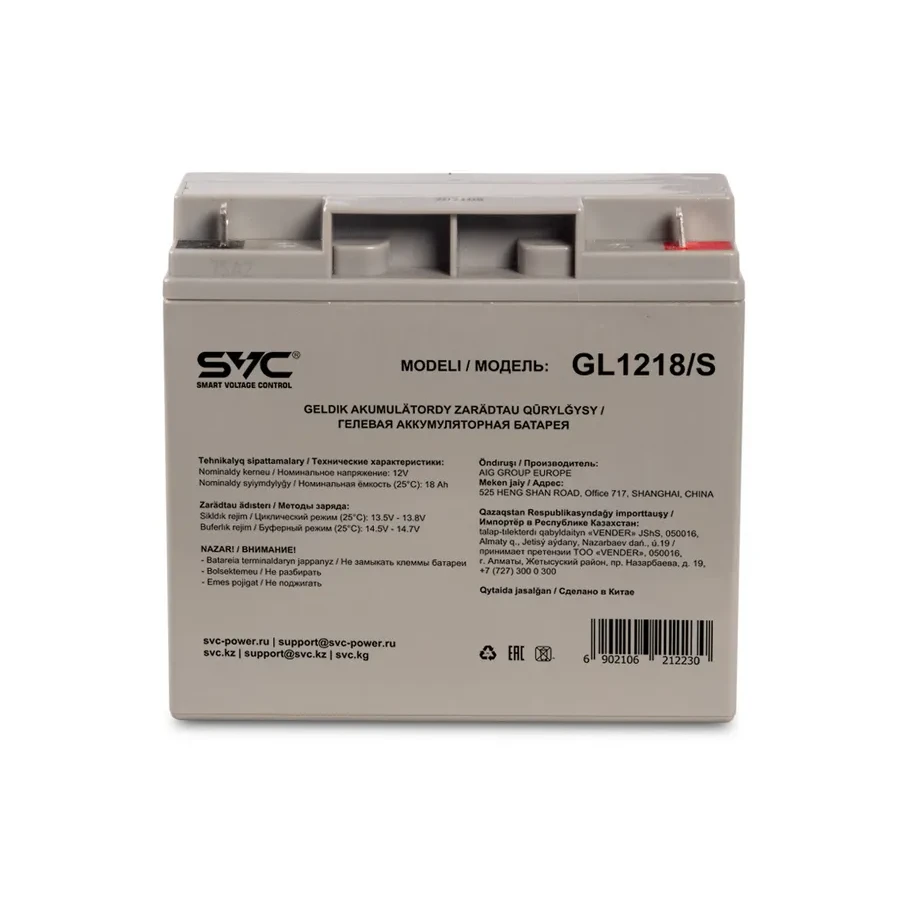 Гелевая батарея SVC GL1218/S 12В 18Ач — 2