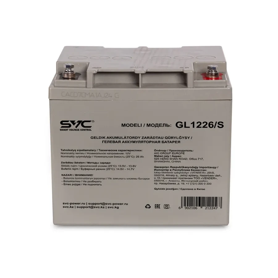 Гелевая батарея SVC GL1226/S 12В 26Ач