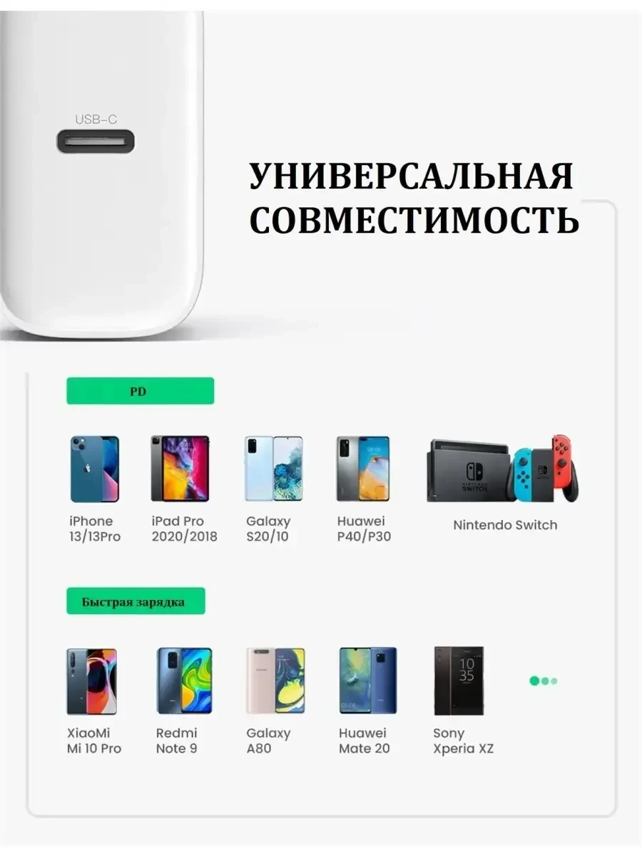 Зарядное устройство UGREEN CD137, 20W, USB-C — 2