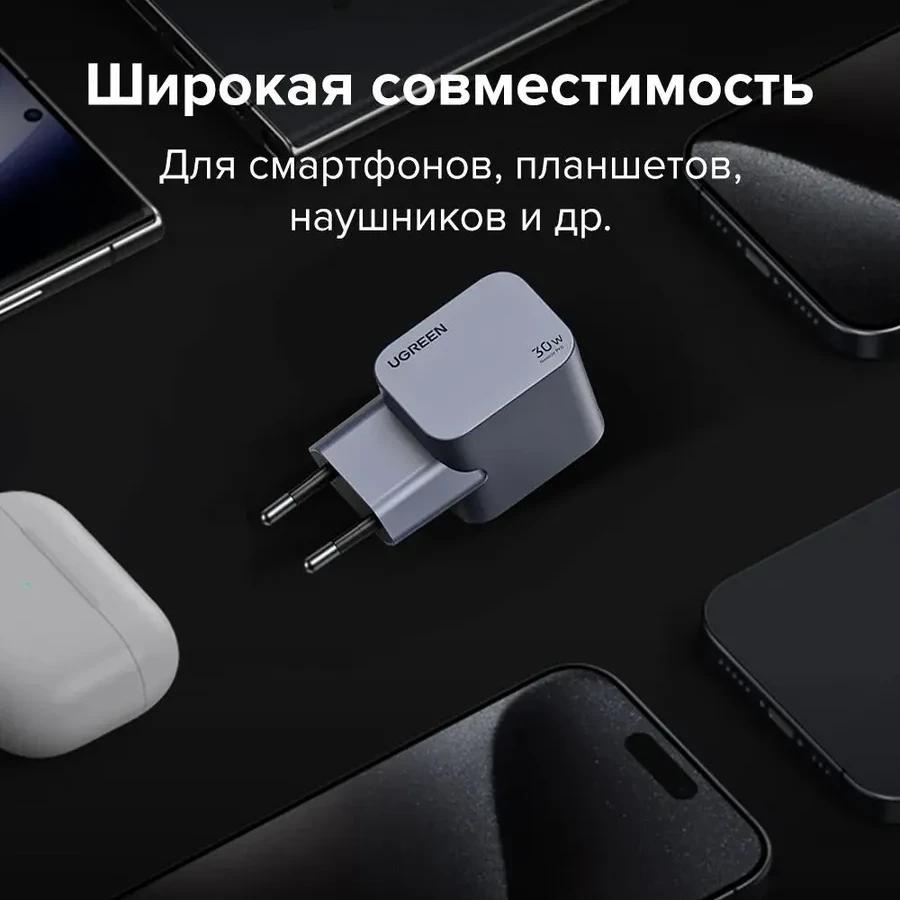 Зарядное устройство Ugreen X703 35006 Nexode Pro 30W 1*USB-C GaN Tech Charger
