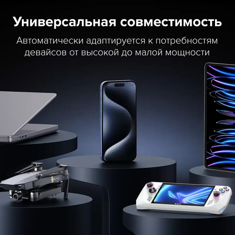 Внешний аккумулятор Power Bank UGREEN 48000mAh, 300W — 5