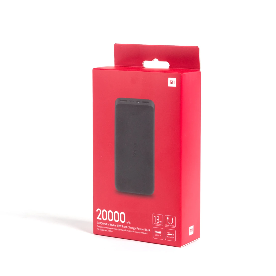 Портативный akkumulyator Xiaomi Redmi 20000mAh, 18W, USB-C — 4