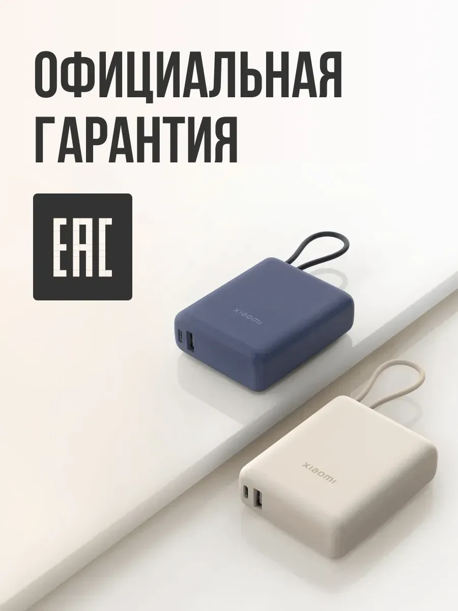 Портативный akkumulyator Xiaomi Power Bank 10000mAh, USB-C — 2
