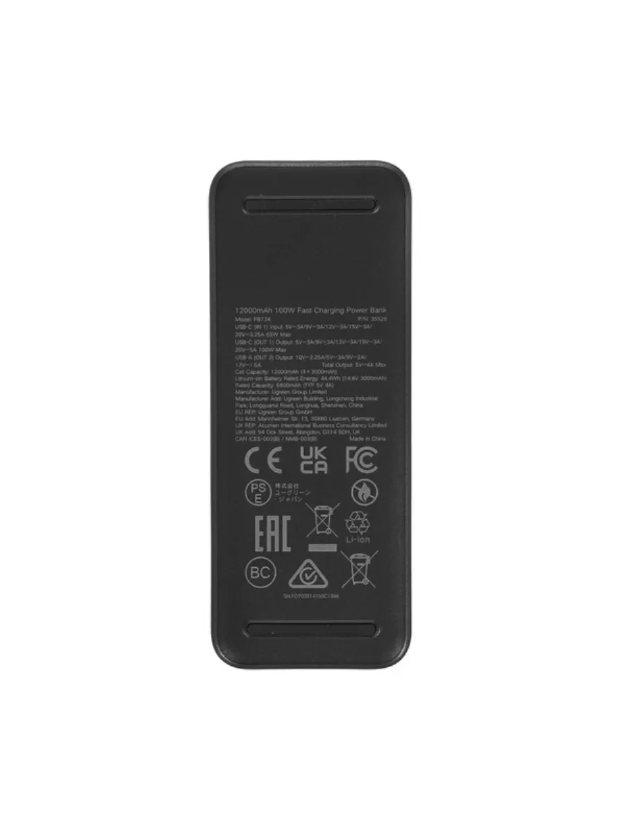 Внешний аккумулятор Powerbank Ugreen 12000mAh 100W, USB-A/USB-C — 3