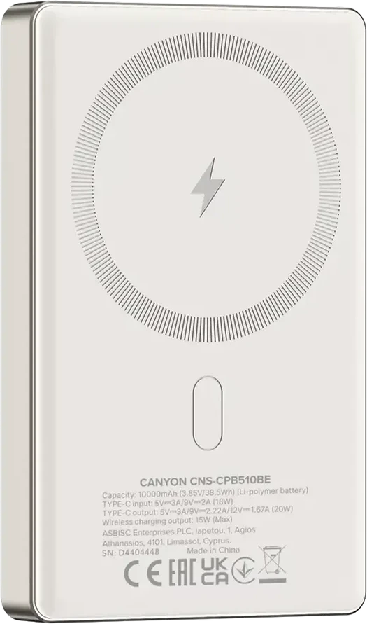CANYON OnPower 510 10000mAh PD 20W, бежевый