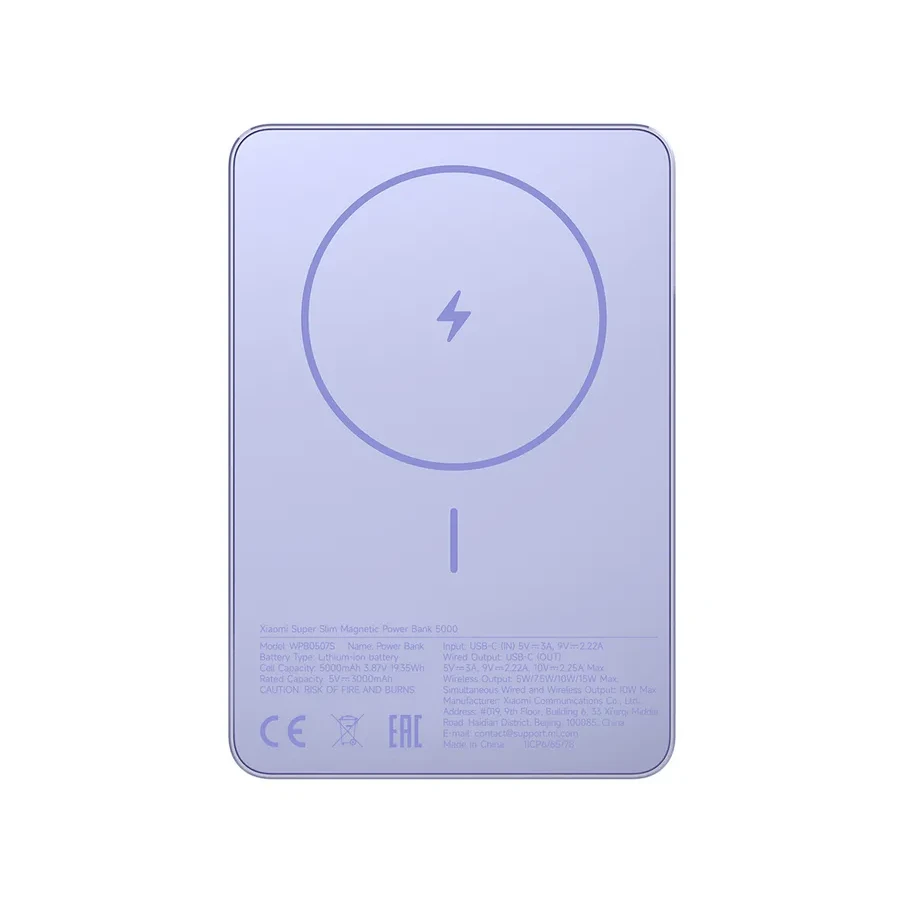 Внешний аккумулятор Xiaomi Super Slim Magnetic Power Bank 5000, 15W, Purple