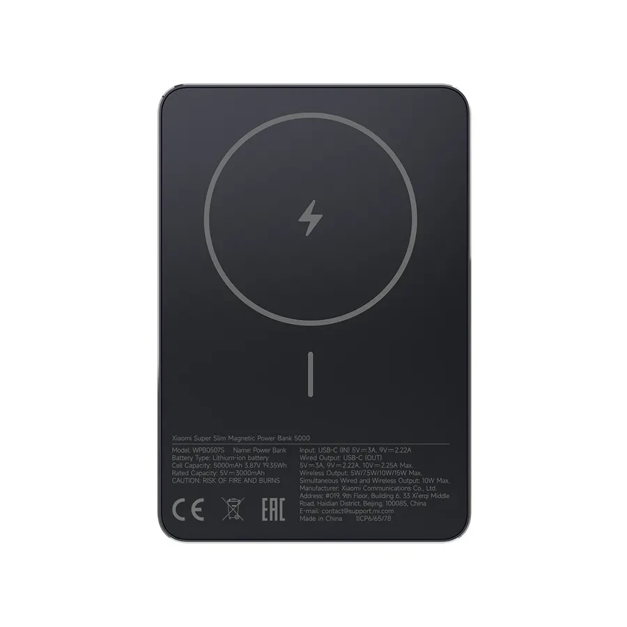 Внешний аккумулятор Xiaomi Super Slim Magnetic Power Bank 5000, 15W, Black