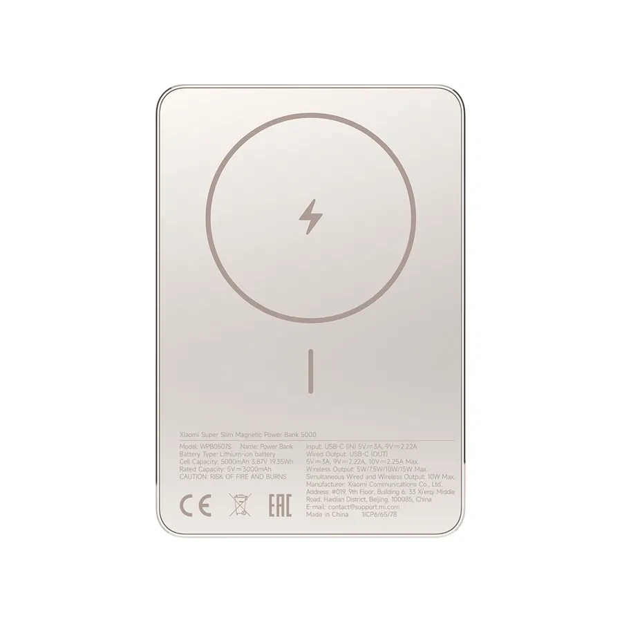 Внешний аккумулятор Xiaomi Super Slim Magnetic Power Bank 5000, 15W, Gold