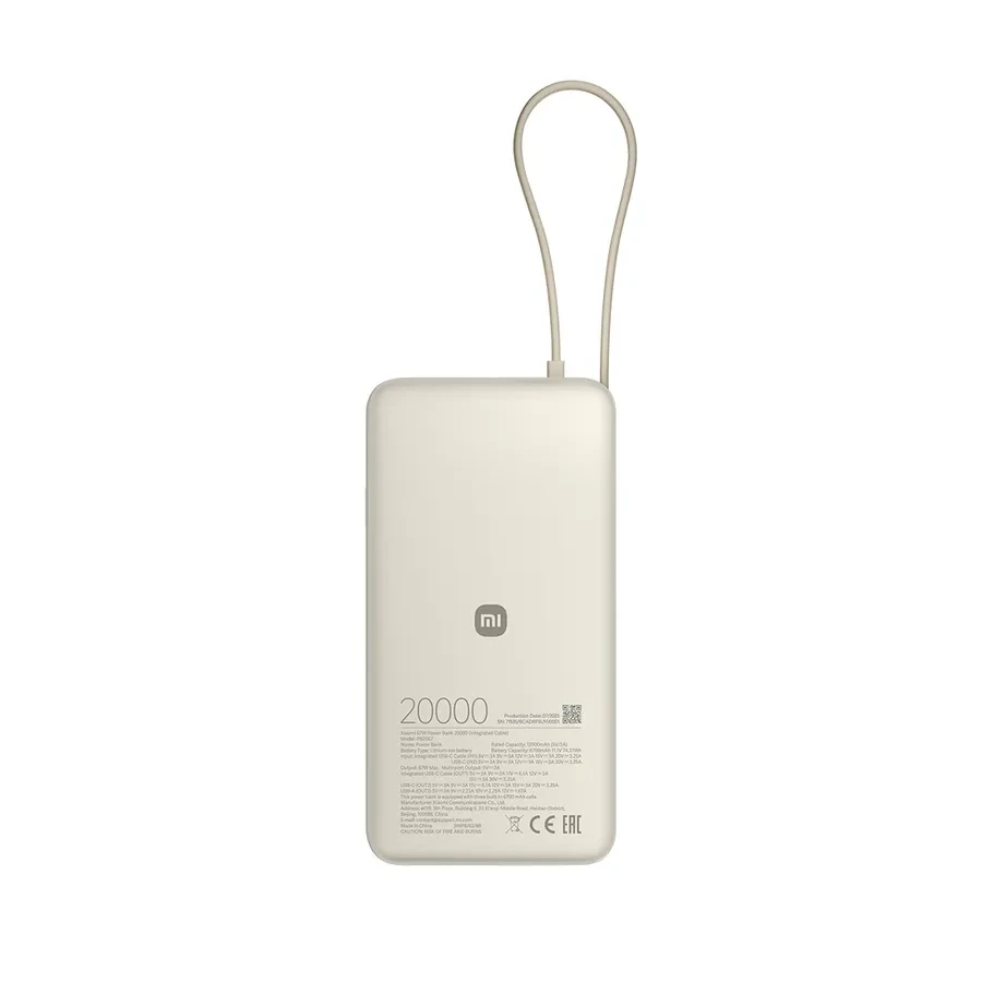 Внешний аккумулятор Xiaomi 67W Power Bank 20000, USB-C, Tan — 2