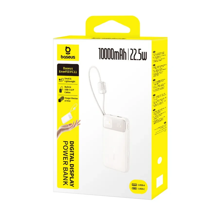 Портативный аккумулятор Baseus EnerFill FC11, 10000mAh, 22.5W, бежевый — 3