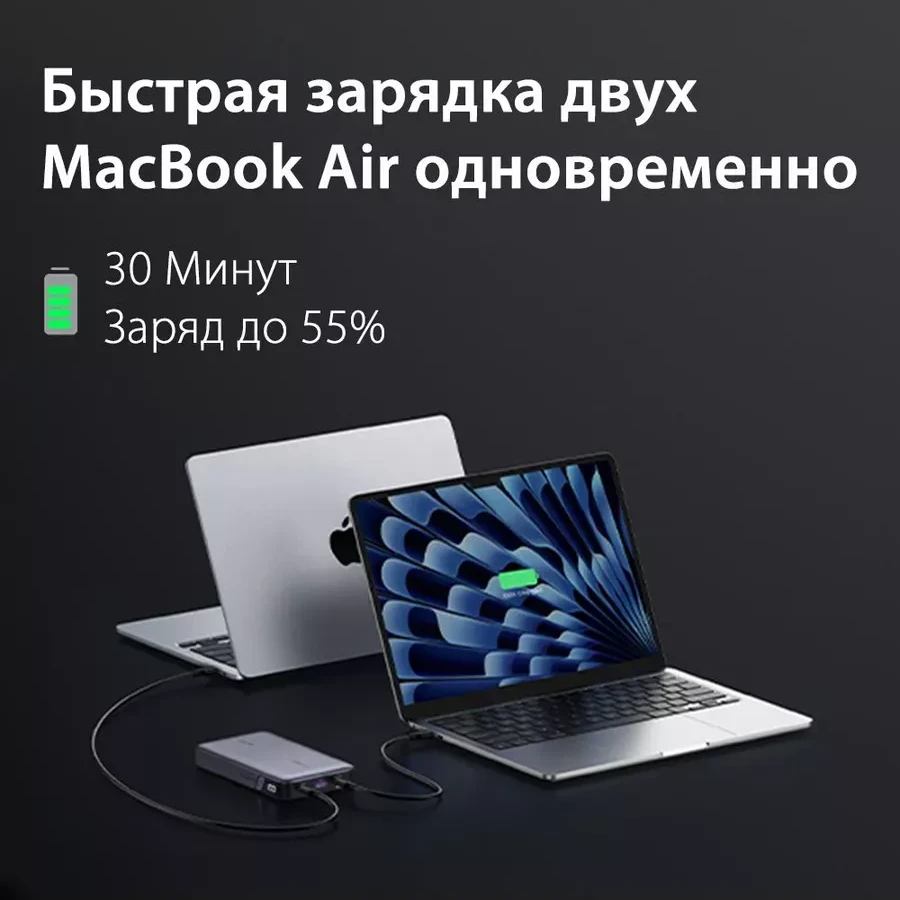 Павербанк UGREEN PB720 20000mAh PD 100W — 3