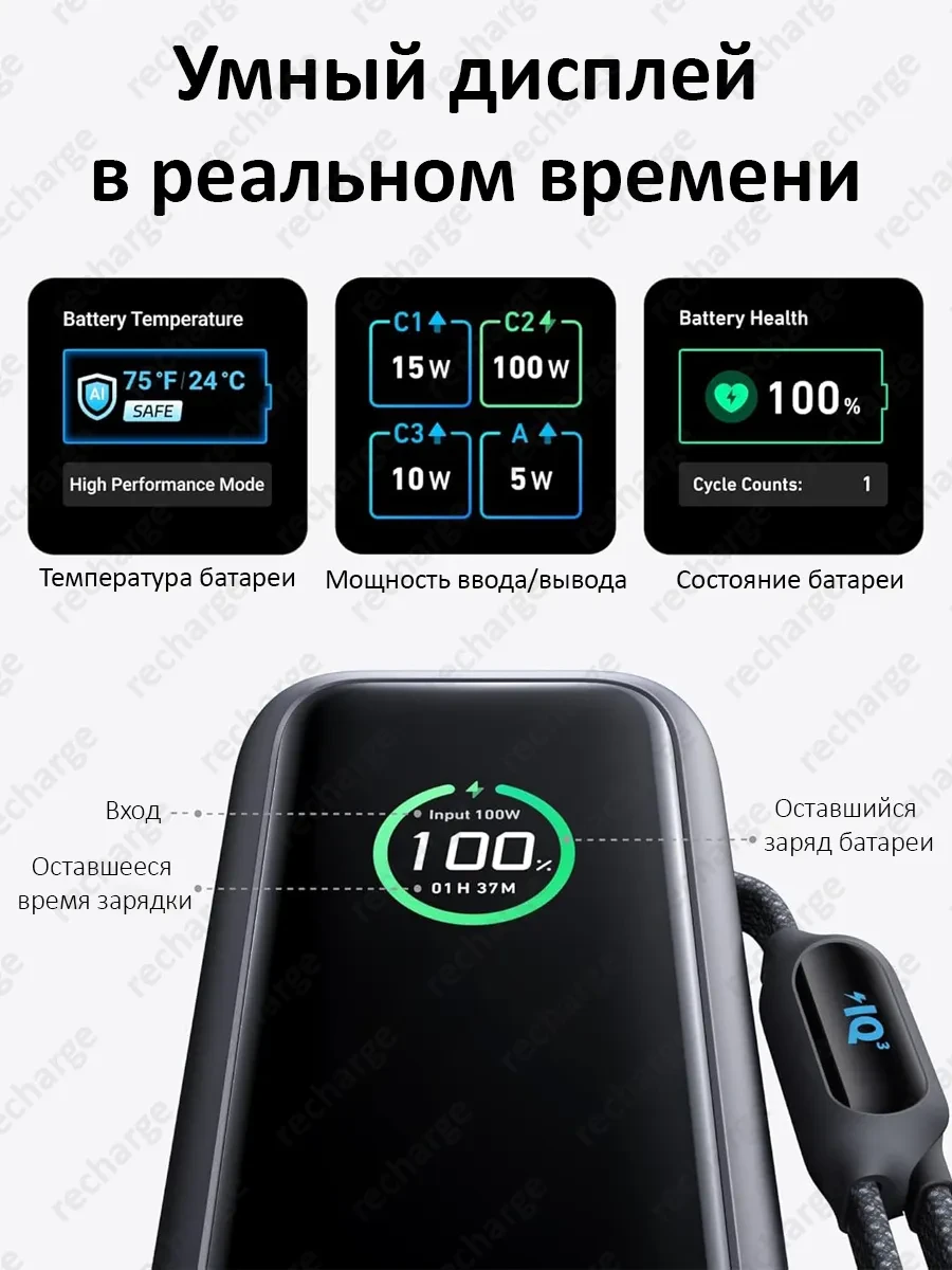 Портативный аккумулятор Anker 25000mAh, черный — 2