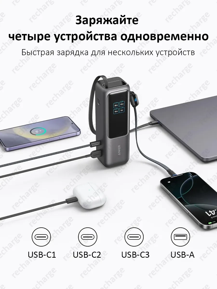 Портативный аккумулятор Anker 25000mAh, черный — 3