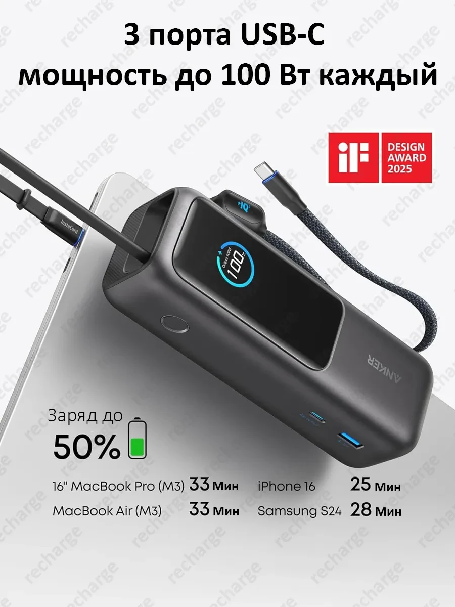 Портативный аккумулятор Anker 25000mAh, черный — 4