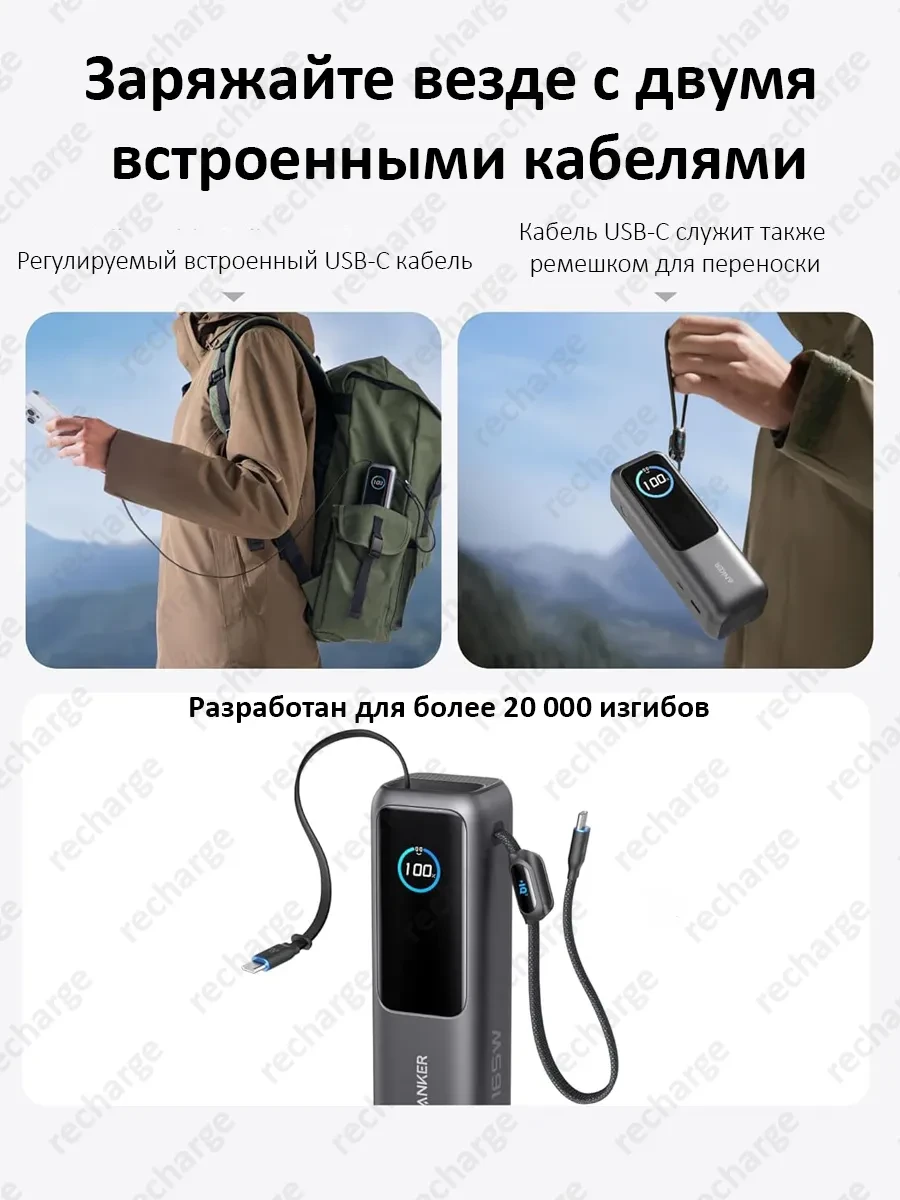Портативный аккумулятор Anker 25000mAh, черный — 5