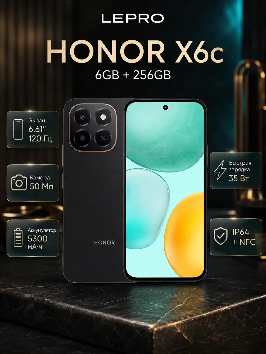 Смартфон HONOR X6c NIC-LX1 6GB RAM 256GB ROM Midnight Black