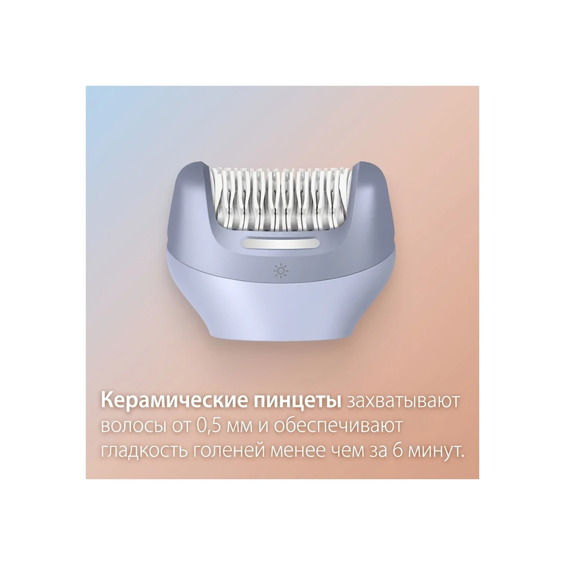 Эпилятор Philips Серии 8000 BRE708/00 — 4