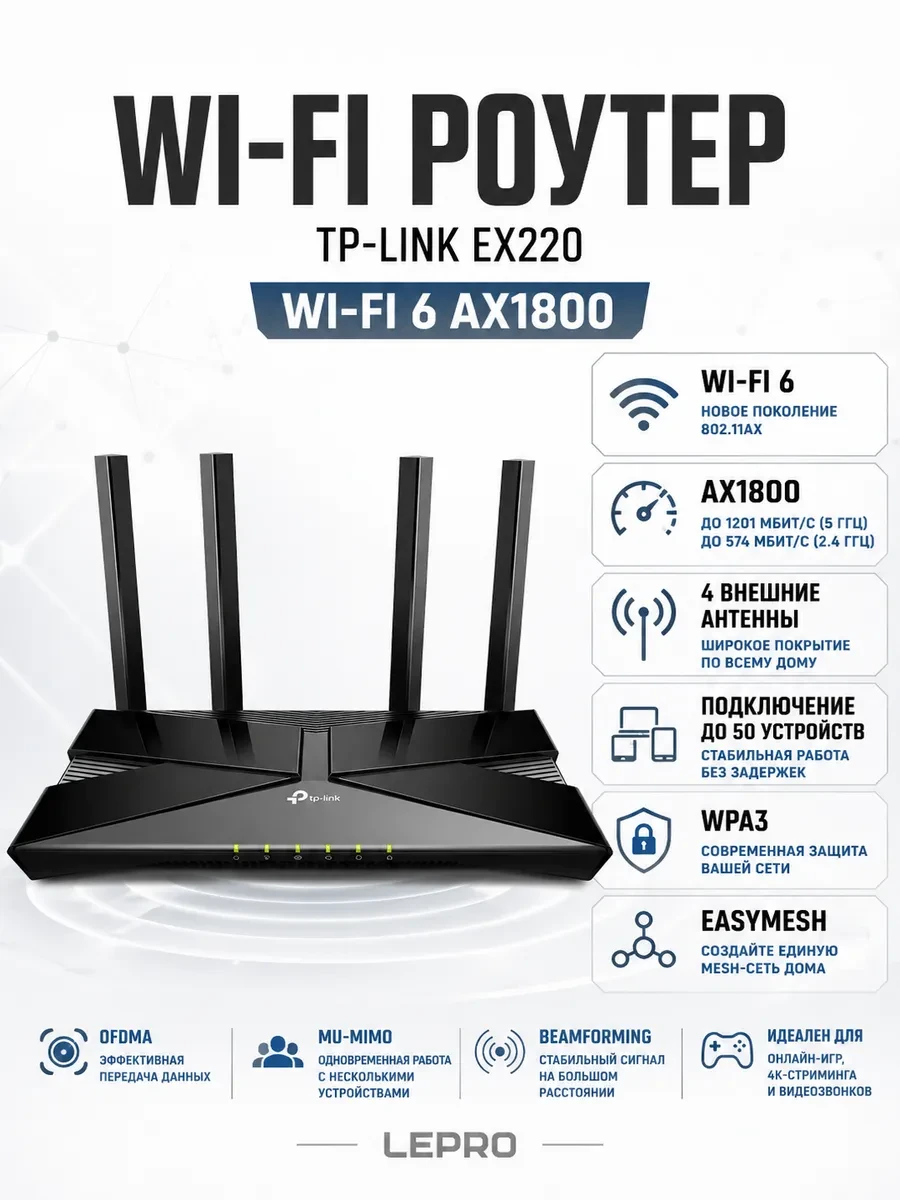 Роутер ASUS BD4 W-2-PK, Wi-Fi 7, 2.5G WAN/LAN