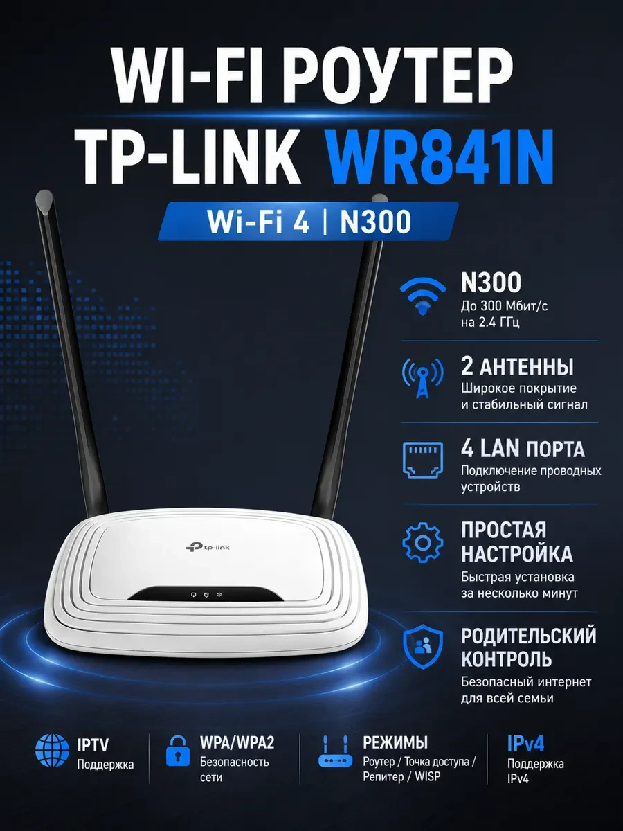 Роутер Wi-Fi Asus 802.11ax (Wi-Fi 6), 3000 Mbps, 802.1X, WAN, 4xGigabit LAN, 1xDMZ — 3