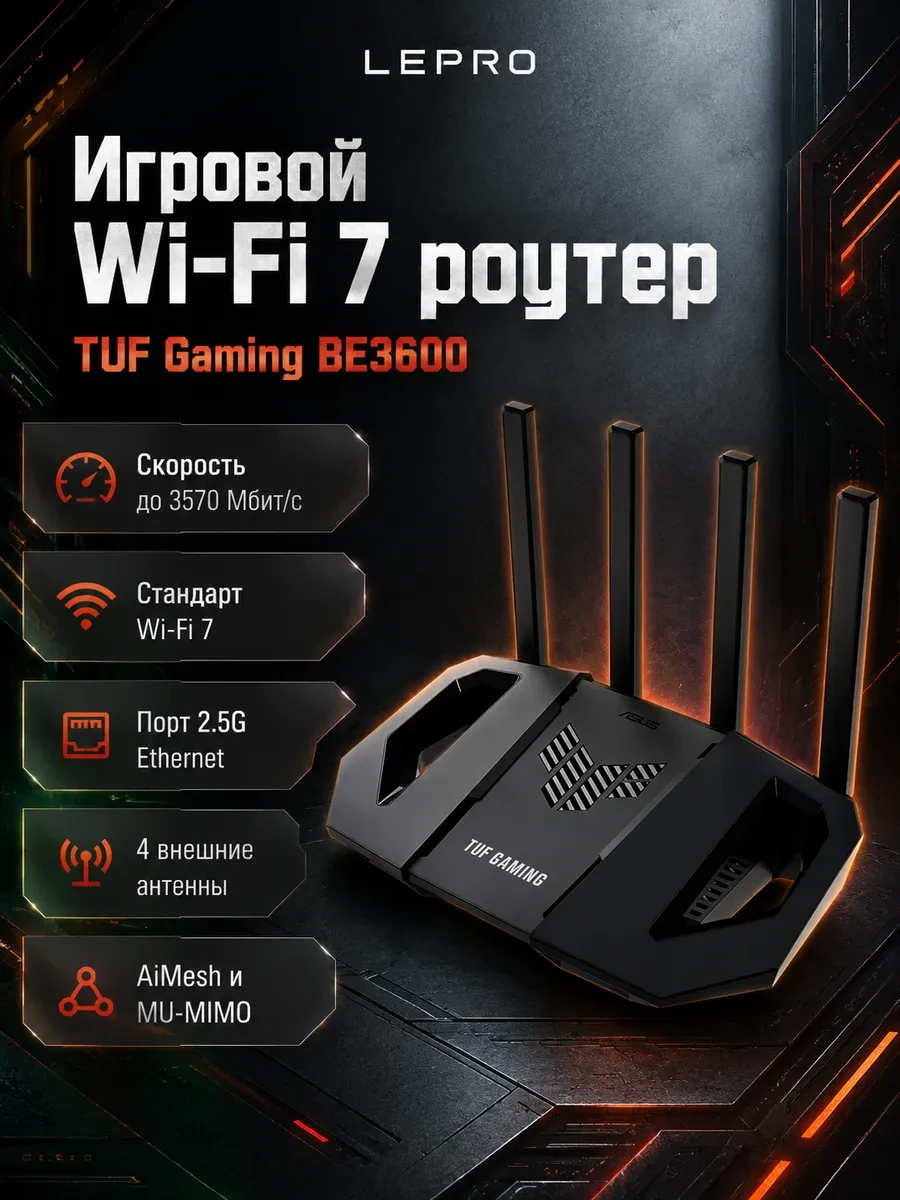 Точка доступа Wi-Fi Wi-Fi 7 Access Point Zyxel NebulaFlex NWA50BE, 802.11be (BE5100), MU-MIMO 2x2+2x2, 1xLAN 2.5GE, w/o support 802.1x and captive portal, incl. PSU