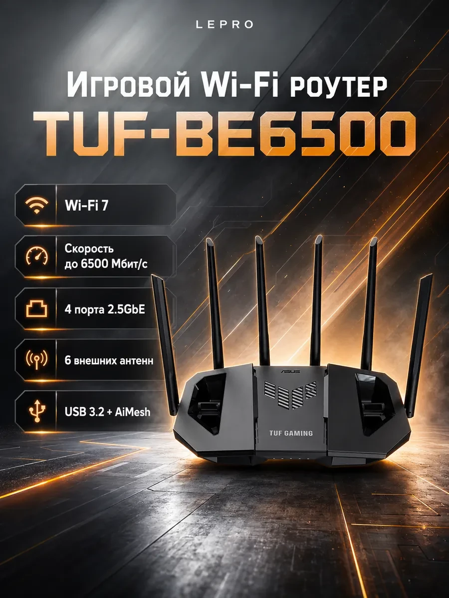 Точка доступа Wi-Fi Wi-Fi 7 Access Point Zyxel NebulaFlex NWA50BE PRO, 802.11be (BE6500), BandFlex (2.4 + 5/6 GHz), MU-MIMO 2x2+2x2, 1xLAN 2.5GE, w/o support 802.1x and captive portal, incl. PSU