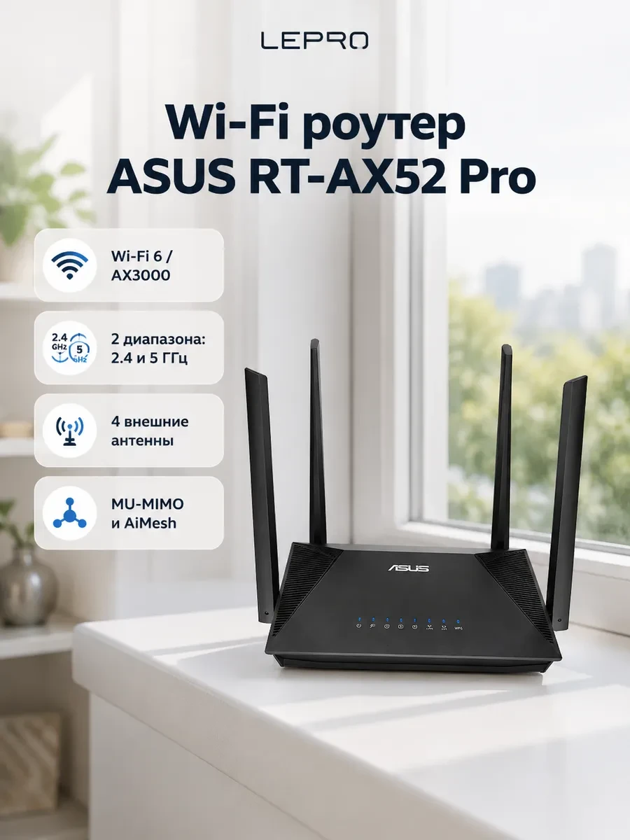 Точка доступа Wi-Fi Wi-Fi 6 Access Point Zyxel NebulaFlex NWA90AX PRO, 802.11ax (AX3000), MU-MIMO 2x2+3x3:2, 1xLAN 2.5GE, incl. PSU