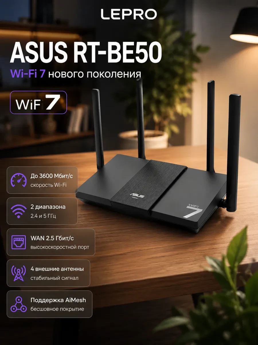 Точка доступа Wi-Fi Wi-Fi 7 Access Point Zyxel NebulaFlex NWA90BE, 802.11be (BE5100), MU-MIMO 2x2+2x2, 1xLAN 2.5GE, incl. PSU