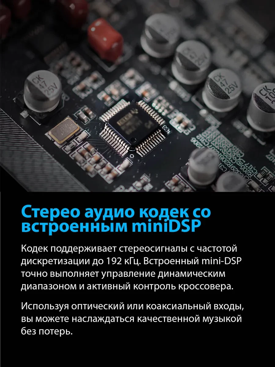 Акустическая система Bluetooth Edifier S880DB MKII White <2.0, RMS 88Вт, 50Гц-40кГц, USB-C, Optical, Coaxial, Line In 1, Line In 2, Bluetooth> — 5