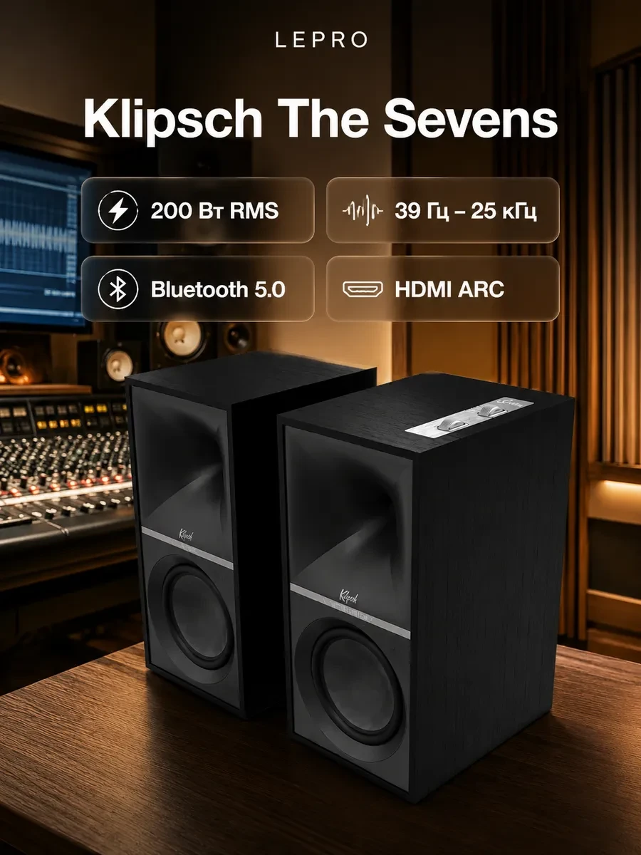 Акустическая система Klipsch The Sevens, Powered Speakers, Matte Black, Pair
