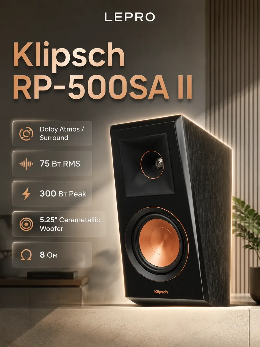 Акустическая система Klipsch Reference Premiere RP-500SA II Dolby Atmos Surround Sound Speakers, Walnut, Pair