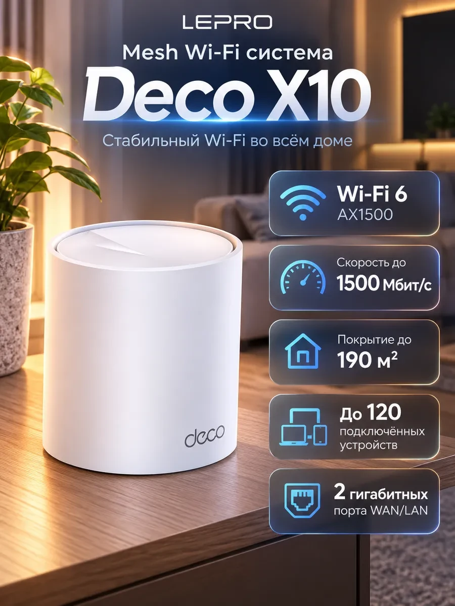 Роутер Indoor LTE Cat.6 Router Zyxel NebulaFlex Pro LTE3301-PLUS, Wi-Fi 5 (AC1200), 1xLAN/WAN GE, 3xLAN GE, 1xUSB2.0, micro-SIM card slot