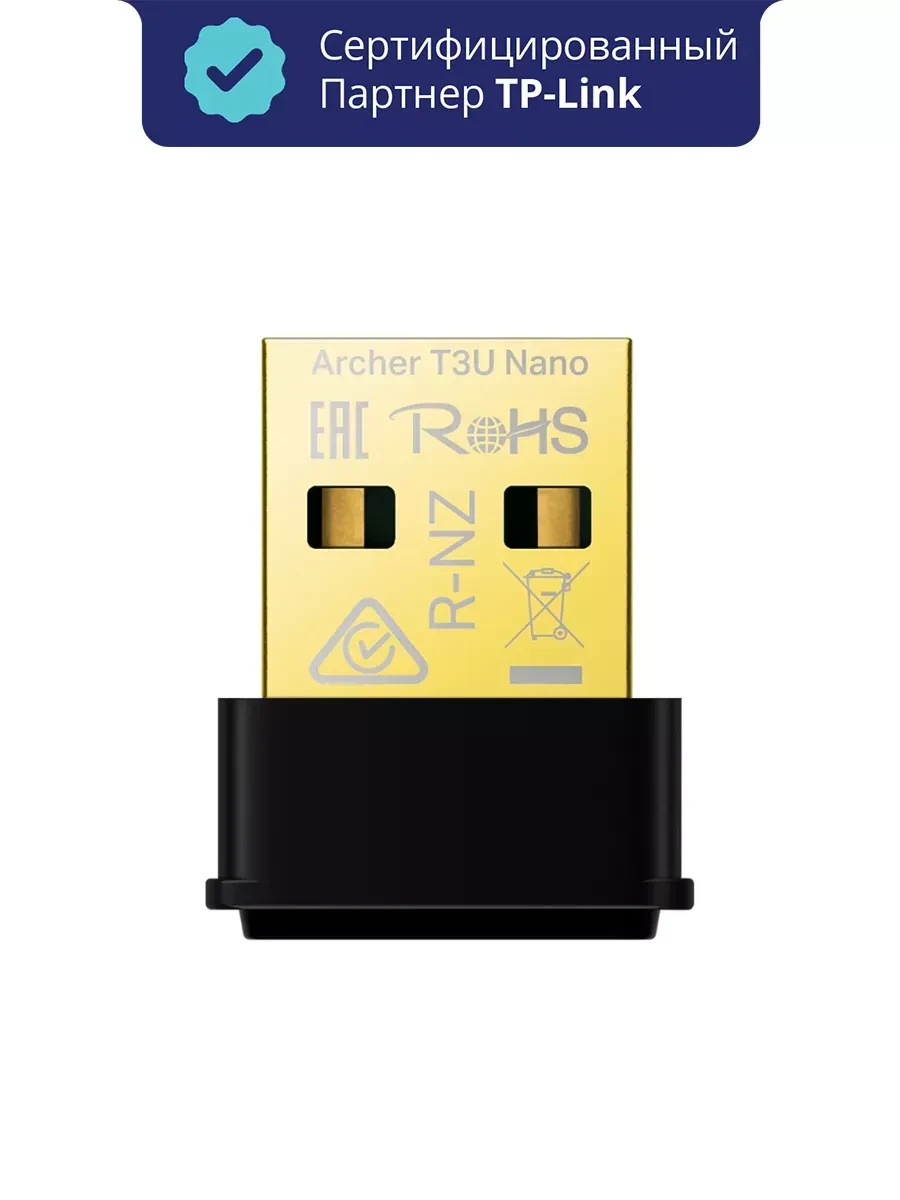 Сетевая карта TP-Link Wireless Archer T3U Nano, 802.11a/b/g/n/ac, 400/867 Мбит/с 2.4GHz/5GHz,USB 2.0 — 3