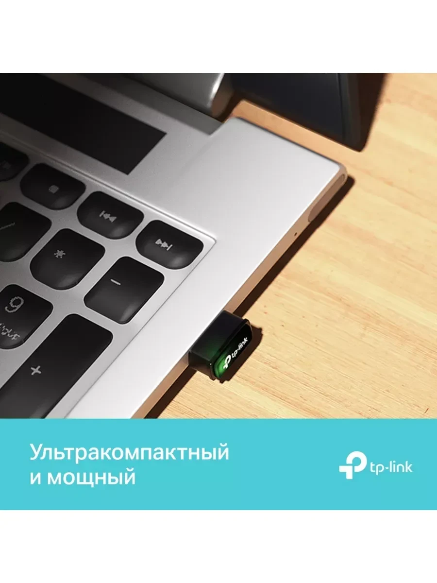 Сетевая карта TP-Link Wireless Archer T3U Nano, 802.11a/b/g/n/ac, 400/867 Мбит/с 2.4GHz/5GHz,USB 2.0 — 4