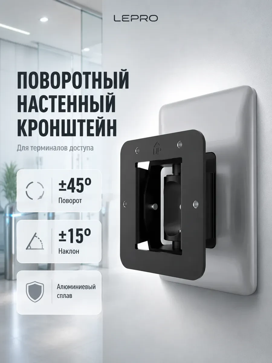 Кронштейн Hikvision DS-KAB6-W1