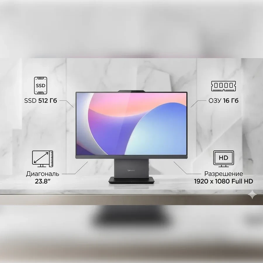 Моноблок Lenovo ThinkCentre neo 50a 12SC000RRU 16ГБ 512ГБ
