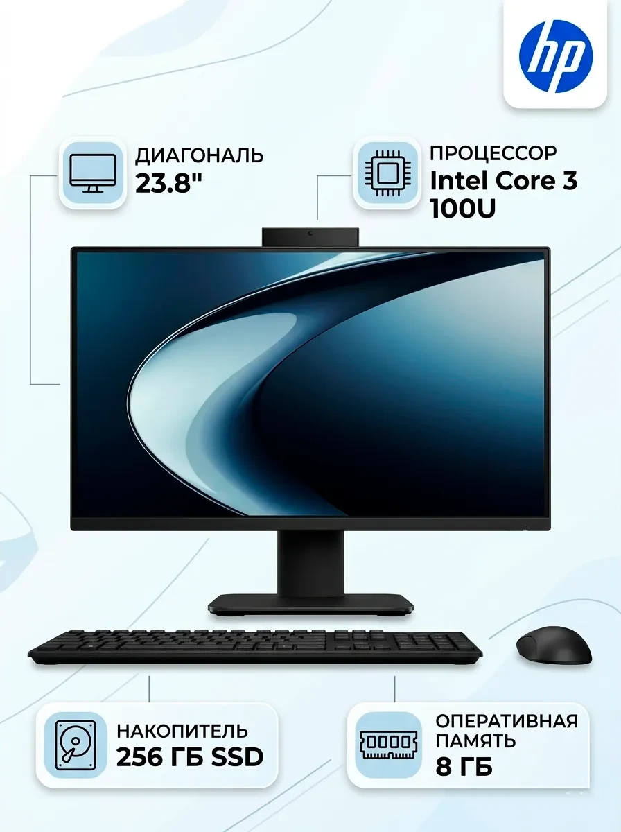 Моноблок ASUS P440VAK-BPCB710/Black/23.8 FHD/C3 100U/8G D5/256G PCIE G4/Wi-Fi 6 + BT 5.4/1080p FHD/90W/WD kb&ms/DOS/2yw