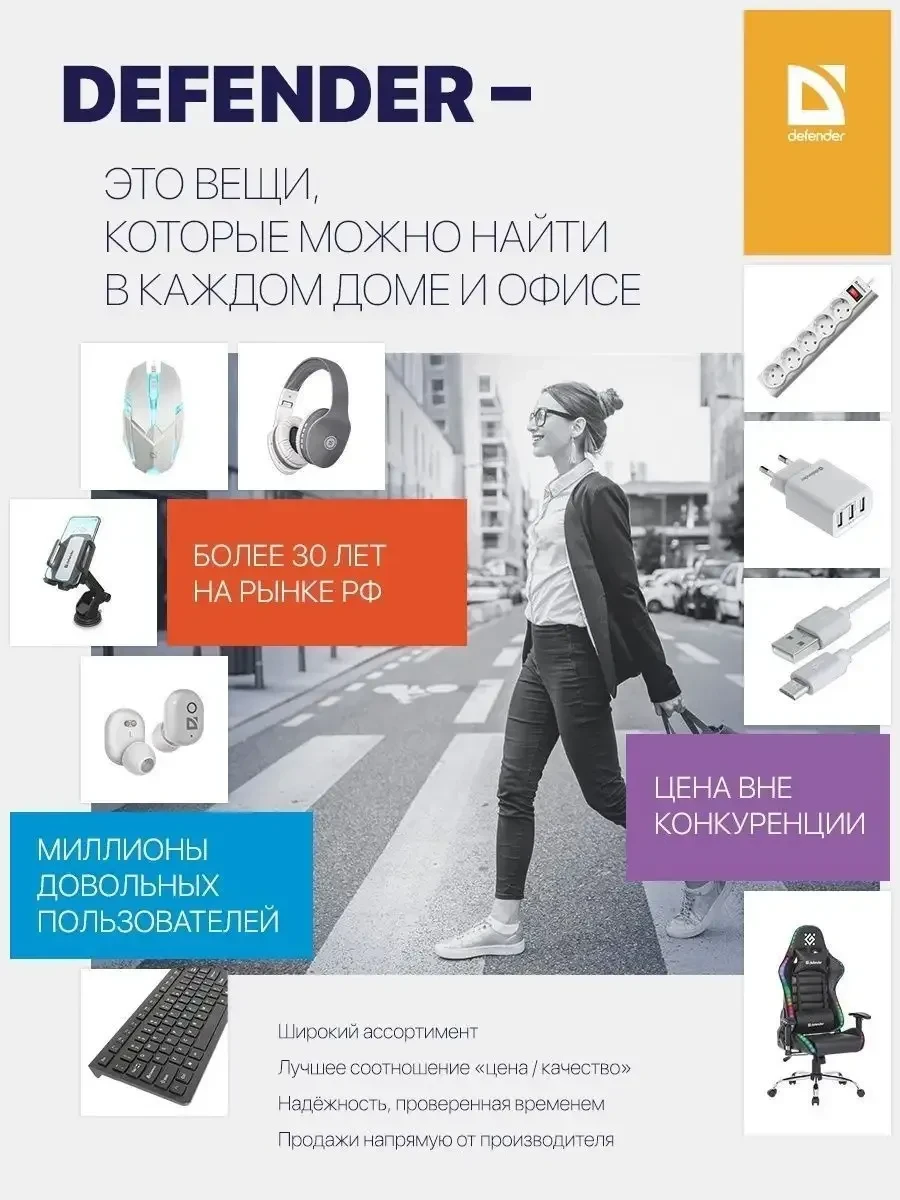 Сумка для ноутбука Defender Lite, 15.6 дюймов — 5