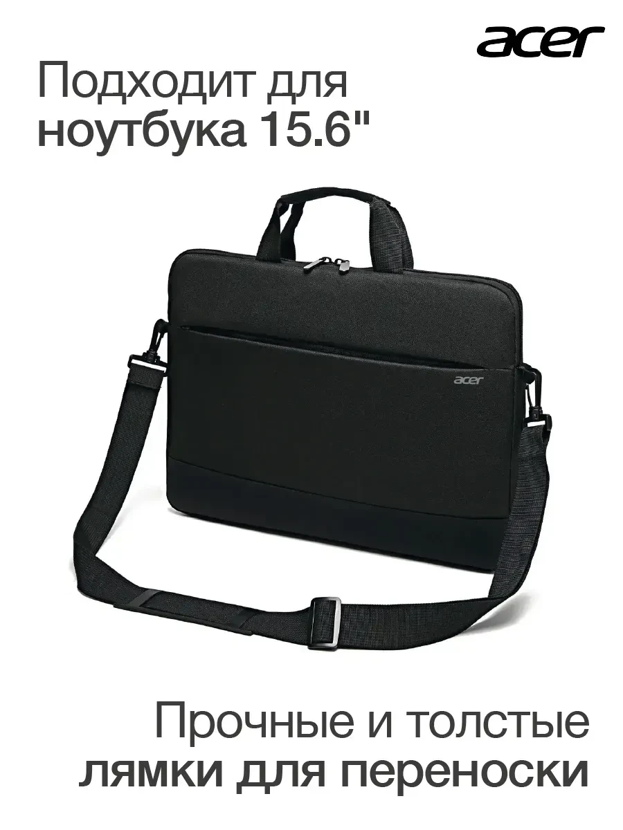 Сумка для ноутбука Acer LS OBG203, 15.6", чёрная — 2