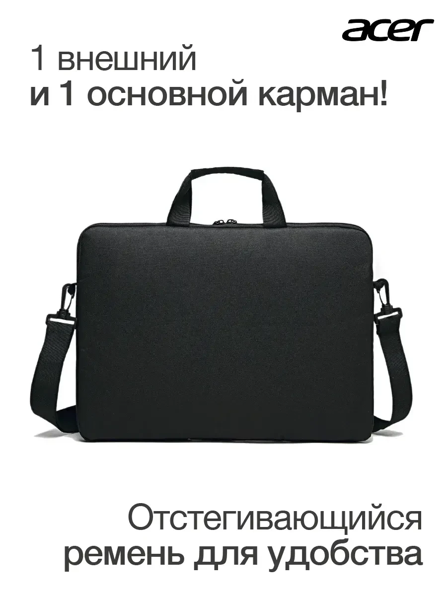 Сумка для ноутбука Acer LS OBG203, 15.6", чёрная — 3