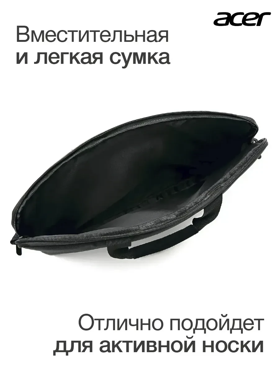 Сумка для ноутбука Acer LS OBG203, 15.6", чёрная — 4