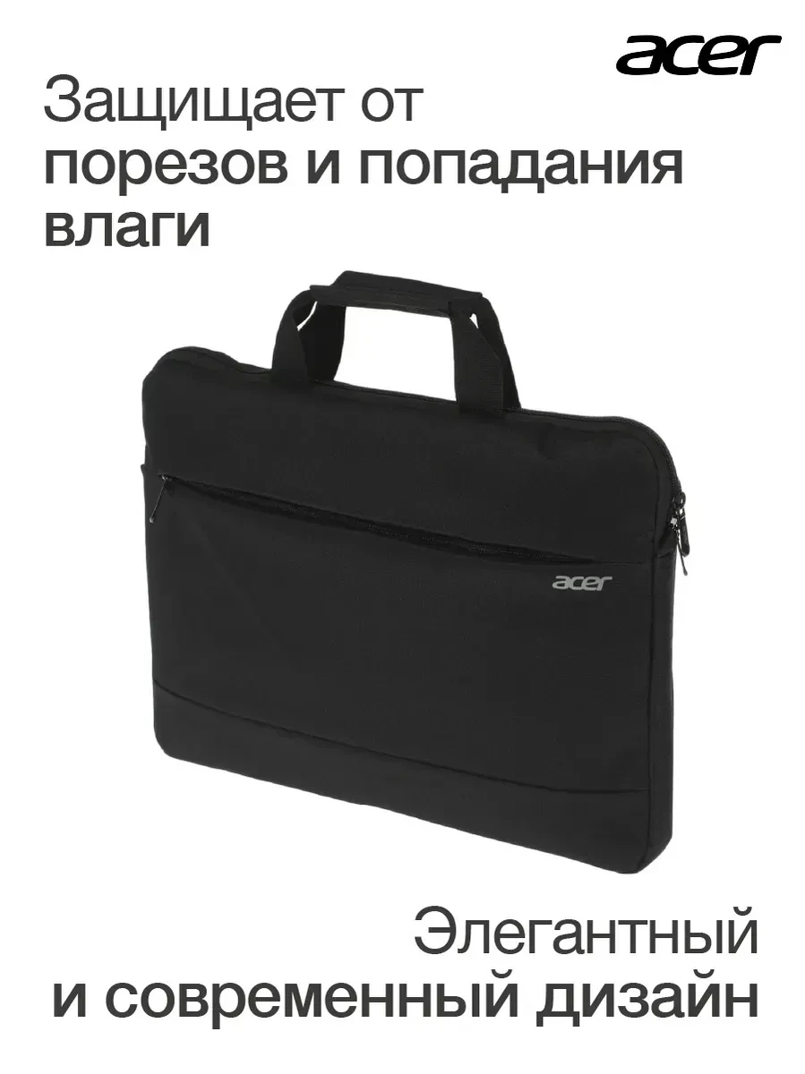 Сумка для ноутбука Acer LS OBG203, 15.6", чёрная — 5