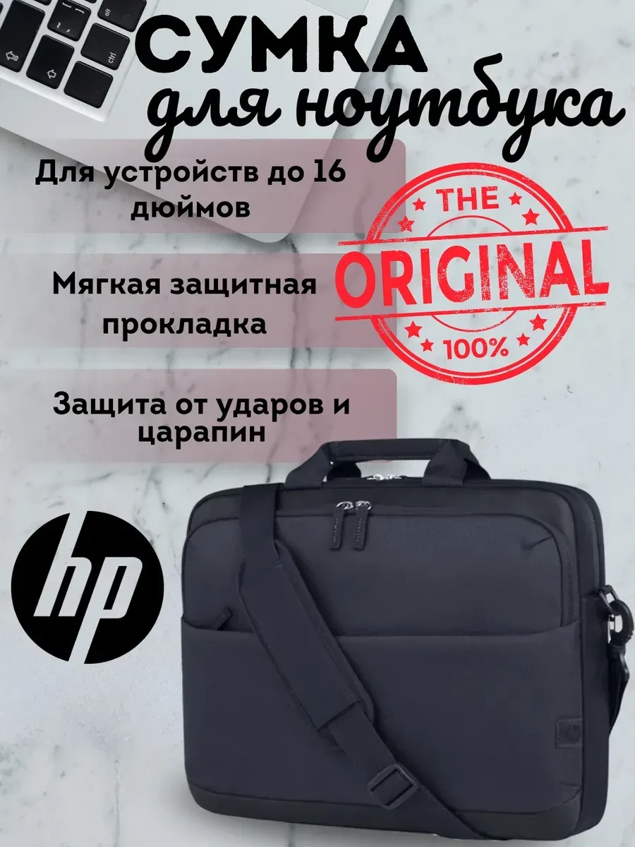 Сумка для ноутбука HP Evday 16 Odyssey Gray Laptop Bag