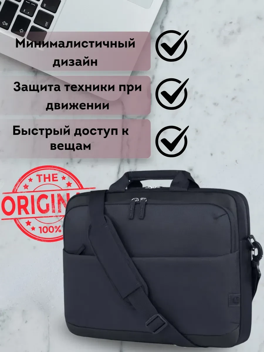 Сумка для ноутбука HP Evday 16 Odyssey Gray Laptop Bag — 2
