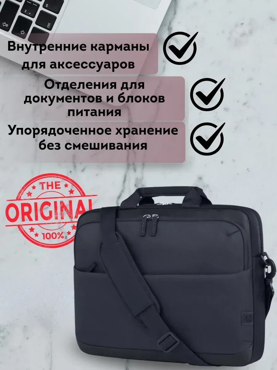 Сумка для ноутбука HP Evday 16 Odyssey Gray Laptop Bag — 3
