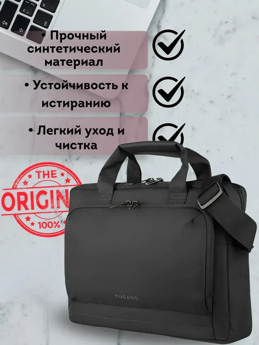 Сумка для ноутбука TUCANO STAR BAGS FOR MacBook Air 13/ MacBook Pro 13/ Laptop 12 Black — 2