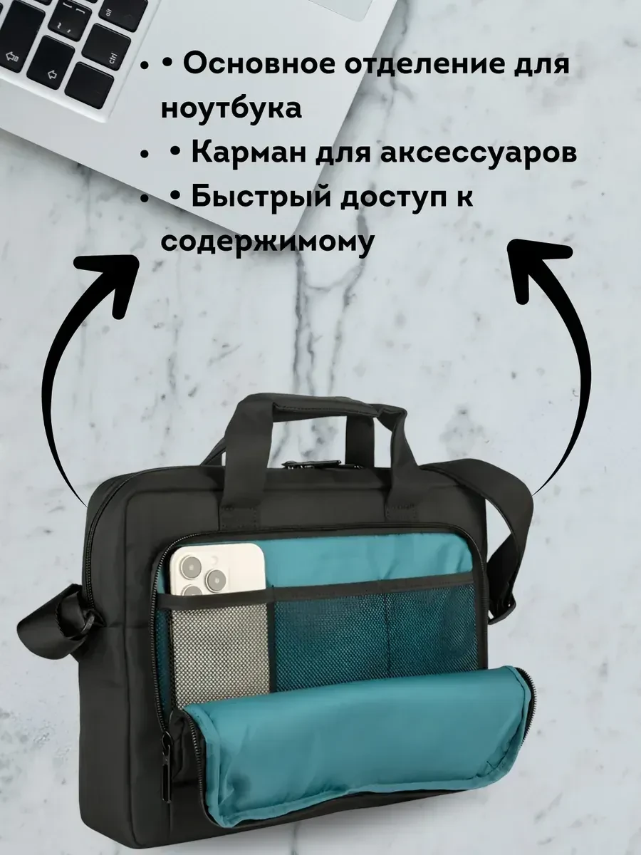 Сумка для ноутбука TUCANO STAR BAGS FOR MacBook Air 13/ MacBook Pro 13/ Laptop 12 Black — 3