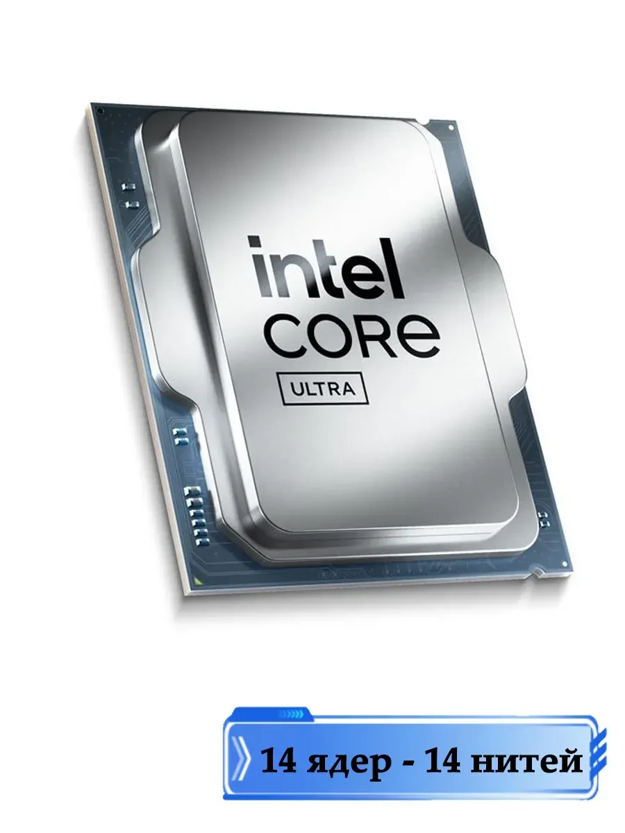 Процессор Intel Core Ultra 5-245K, LGA1851 — 3
