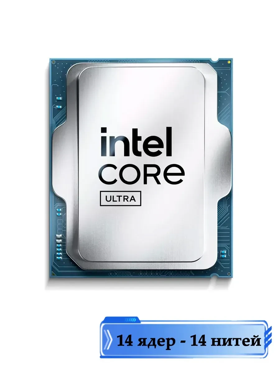 Процессор Intel Core Ultra 5-245K, LGA1851 — 5