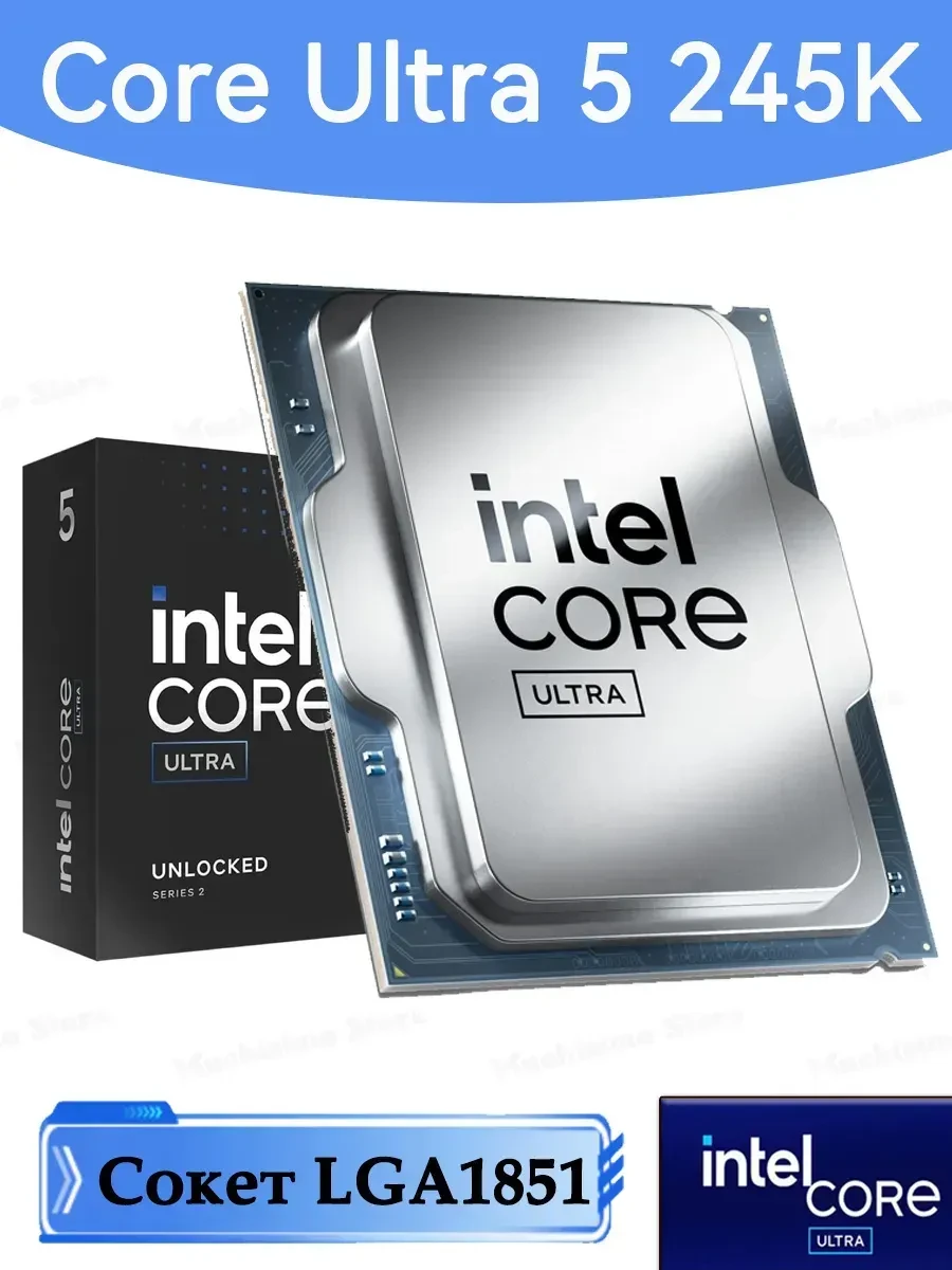 Процессор Intel Core Ultra 5-245K, LGA1851