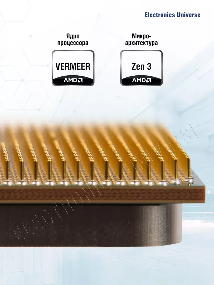 Процессор AMD Ryzen 5 5600X, 6 ядер, 3.7/4.6 ГГц, AM4 — 3